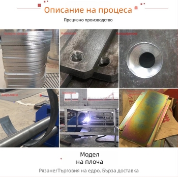 Метална част за мебели - ъглова скоба от ламарина, огъване и лазерно рязане, персонализирани метални изделия
