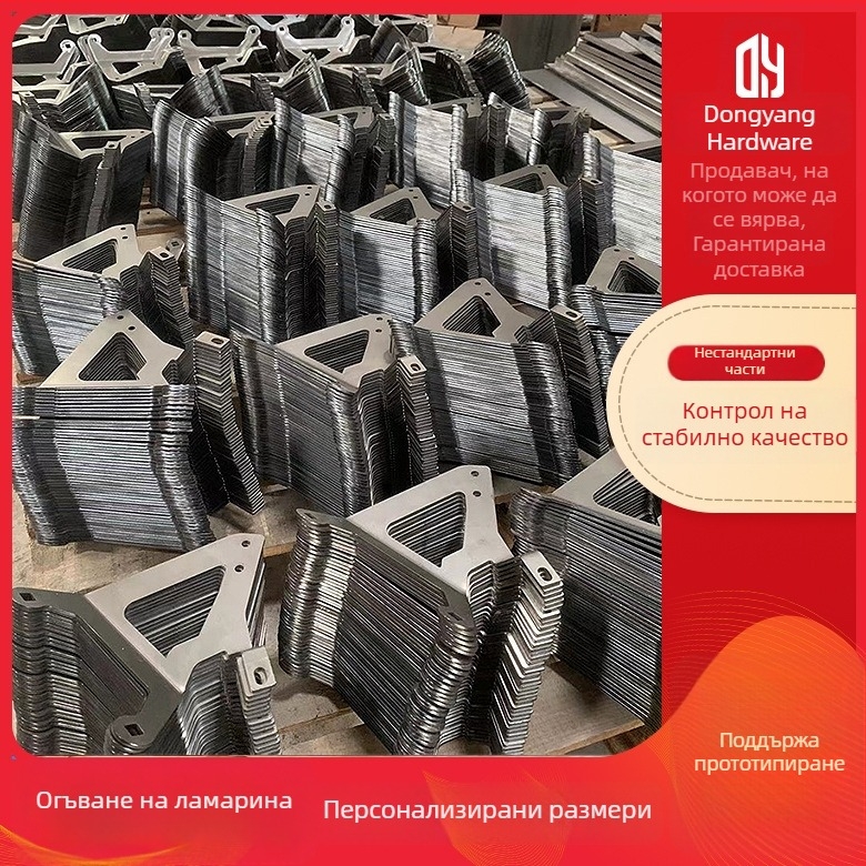 Метална част за мебели - ъглова скоба от ламарина, огъване и лазерно рязане, персонализирани метални изделия