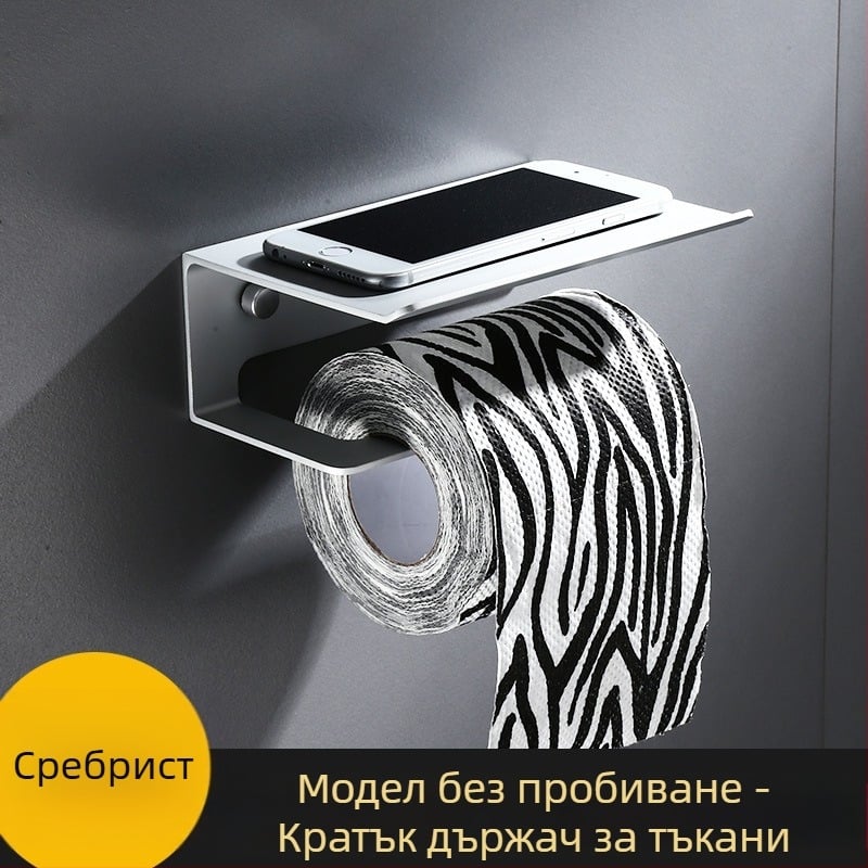 Безпробивен държач за тоалетна хартия с кутия за салфетки и държач за телефон, стенен, кръгъл, черен, алуминиева сплав, в стил скандинавски лукс