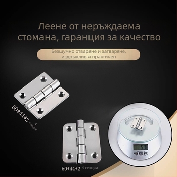 Cl099 панта за шкаф за дома, 2-инчова, от неръждаема стомана 304, размери 50×44×2 мм