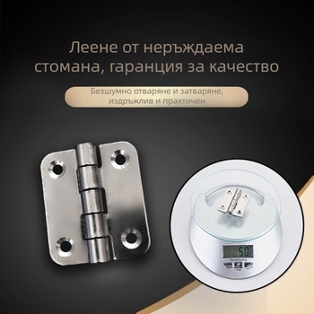 Cl099 панта за шкаф за дома, 2-инчова, от неръждаема стомана 304, размери 50×44×2 мм