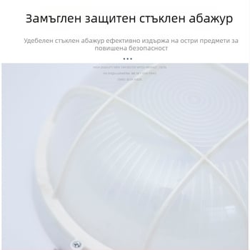 LED влагозащитена стенна лампа за водни кладенци и електрически шахти, аварийно осветление с батерия