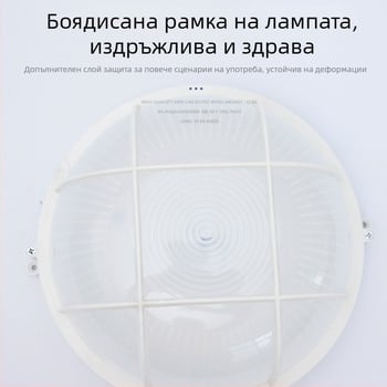 LED влагозащитена стенна лампа за водни кладенци и електрически шахти, аварийно осветление с батерия