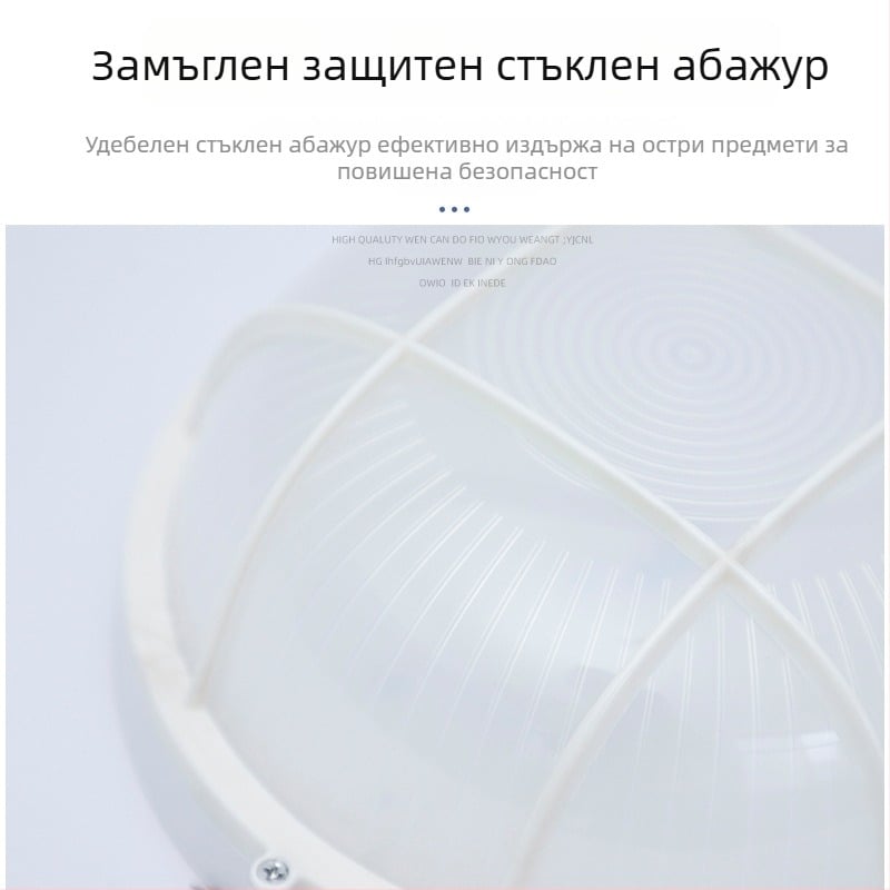 LED влагозащитена стенна лампа за водни кладенци и електрически шахти, аварийно осветление с батерия