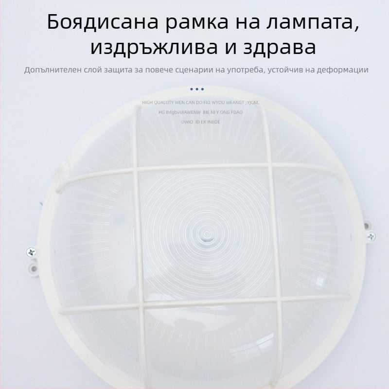 LED влагозащитена стенна лампа за водни кладенци и електрически шахти, аварийно осветление с батерия