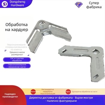 Неръждаема стоманена ъглова скоба за мебели, полукръгъл ъглов конектор и L-образна опора за фиксация