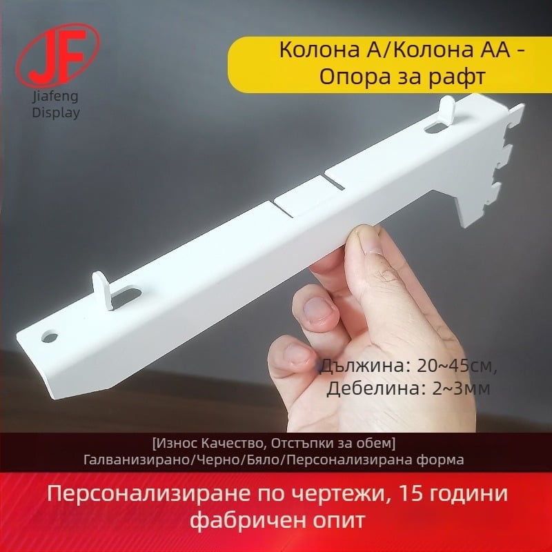 Стойка за рафт с A-пилон и дървена дъска от въглеродна стомана, модерен стил