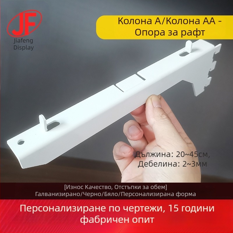 Стойка за рафт с A-пилон и дървена дъска от въглеродна стомана, модерен стил