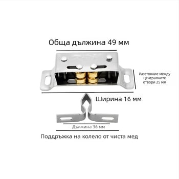 Неръждаема стомана: затварящ механизъм за шкафове и гардероби, буфер за врати и мебелен хардуер
