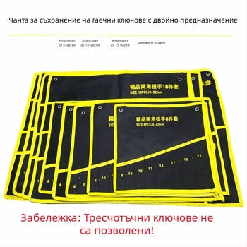 Портативна торба за съхранение на гаечни ключове и инструменти – рол-торба за автомобилен ремонт