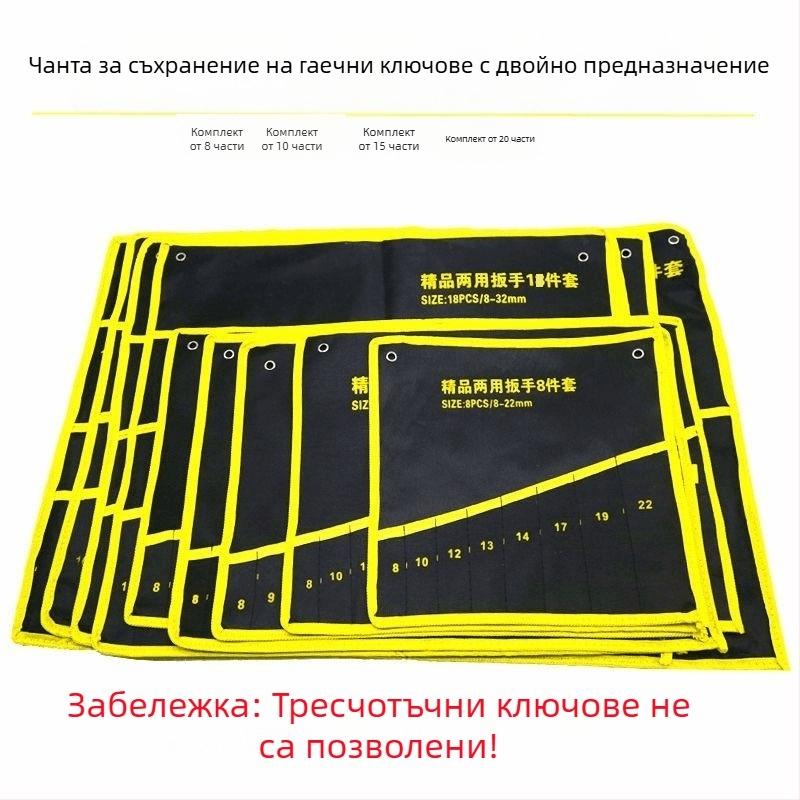 Портативна торба за съхранение на гаечни ключове и инструменти – рол-торба за автомобилен ремонт