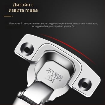 Хидравличен шарнир за врата на шкаф от 304 неръждаема стомана, демпфиращ буфер, 2.0 мм дебелина