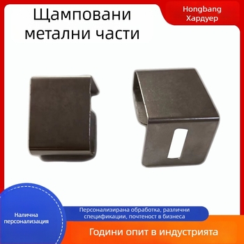 Персонализирани метални щамповани части за мебели от неръждаема стомана 304 — държачи и аксесоари за механика, нестандартно огъване