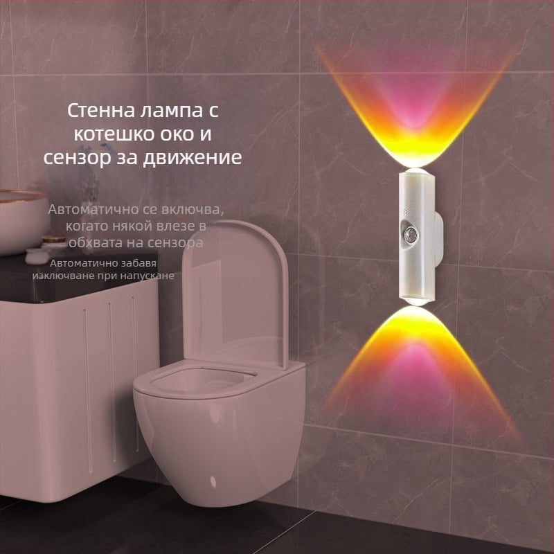 LED нощна лампа с детектор за движение, стенна за спалня – магнитен дизайн котешко око в тръбна форма