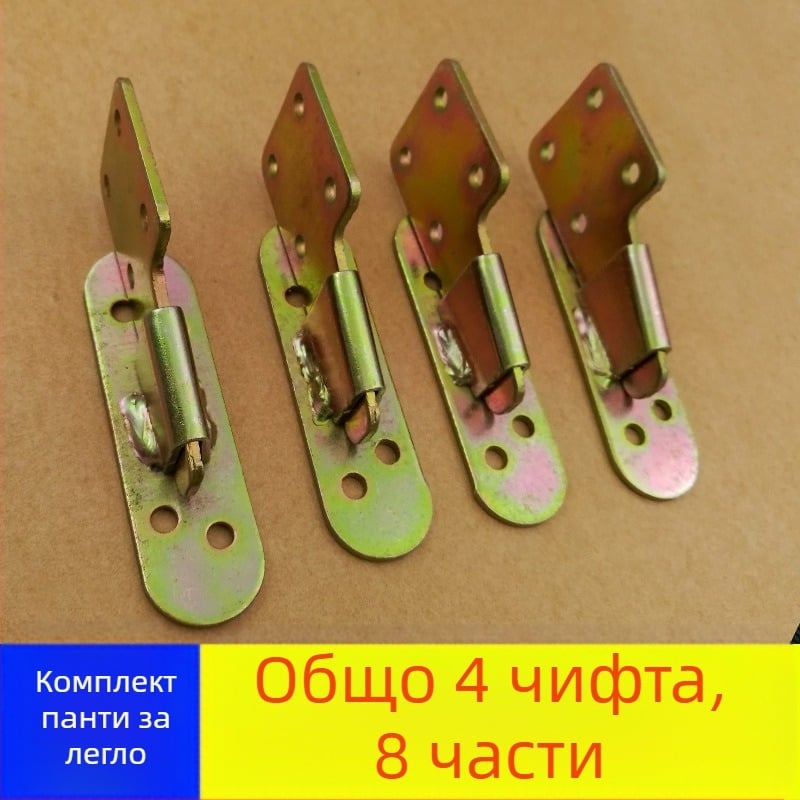 Рогова вложка за легло за разглобяема рамка с хардуер за бърз монтаж