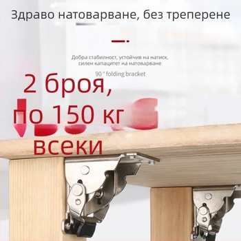 90° самозаключващ се сгъваем шарнир за крака на маса, кафе маса и маса за хранене, аксесоари за удължение, двойно спиращ шарнир