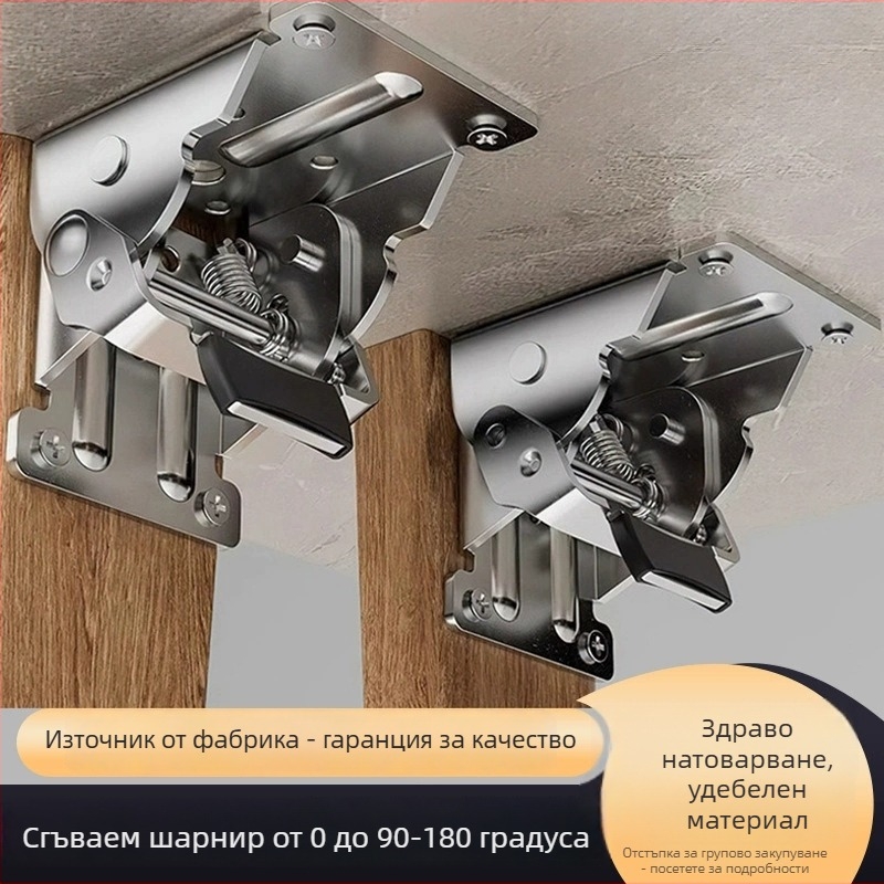 90° самозаключващ се сгъваем шарнир за крака на маса, кафе маса и маса за хранене, аксесоари за удължение, двойно спиращ шарнир