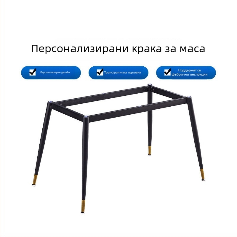 X-образни скоби за крака на маса от неръждаема стомана, OEM по поръчка