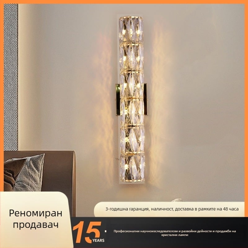 Френски стил луксозна стенна апликация за нощно шкафче, декоративна LED стенна лампа за спалня