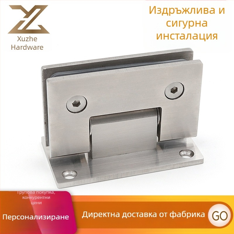 Неръждаема стомана 90° клипса за баня, за душ кабина и за стъклени врати