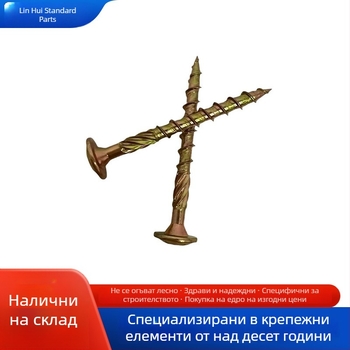 Linhui lh24005 Въглеродна стомана, галванизирани пирони с глави с назъбване за дървообработване, опаковки и врати на шкафове, вътрешна употреба