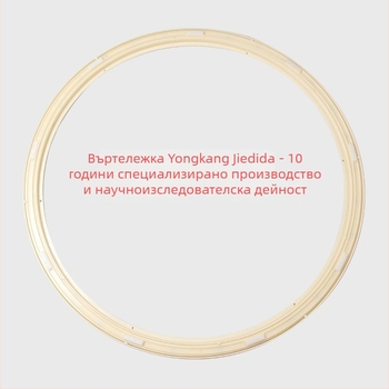 ABS пластмасова въртяща се платформа за маса, кръгла, диаметър 65 см