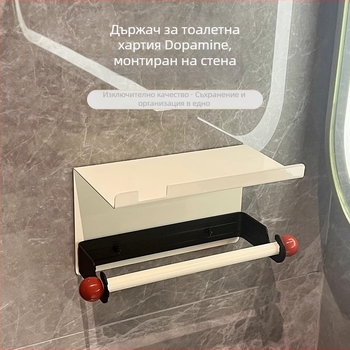 Стенен държач за ролки тоалетна хартия и отделение за кърпички, без пробиване, модерен квадратен дизайн за баня