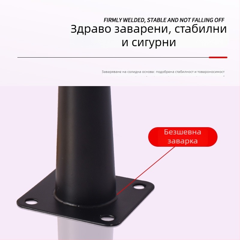 Малки конусни крачета от желязо за мебели (студено валцована стомана)