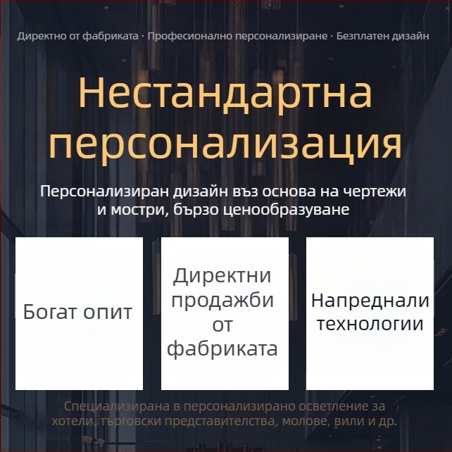 Стенно осветително тяло с кристален абажур, нордически стил, 220V LED, подходящо за хотелски хол, коридор и спалня.