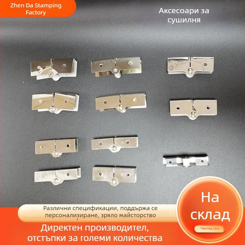 Връзка за сушилня с централен вал и крилообразен дизайн, сгъваема алуминиева тръбна свързка