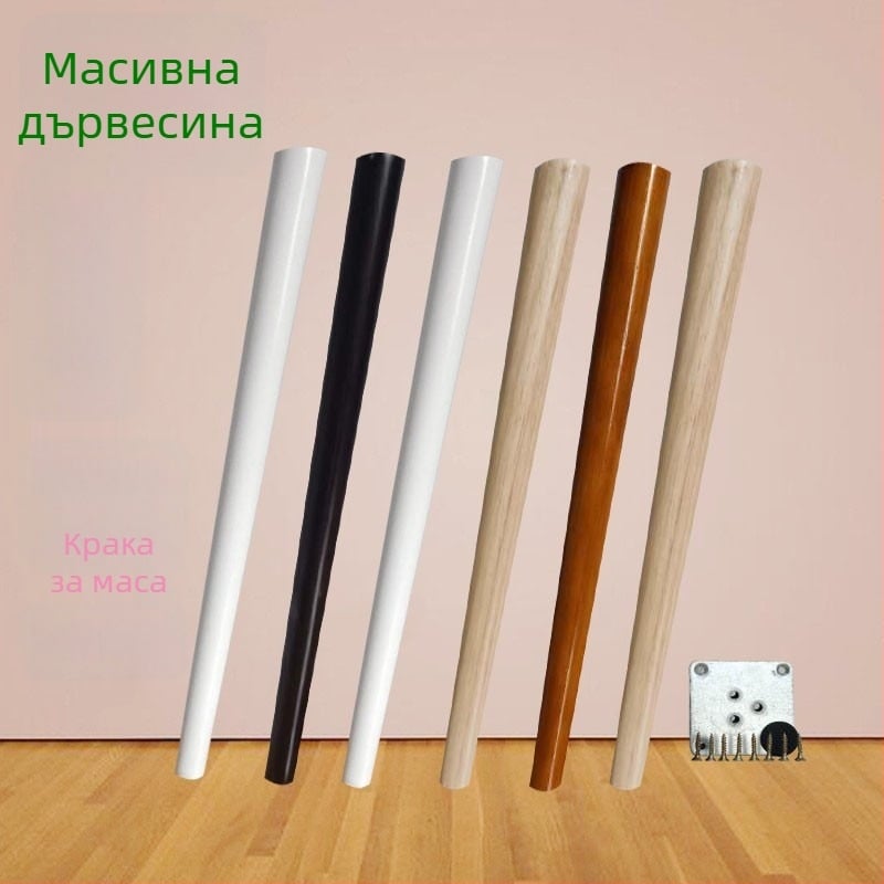 Крака за мебели от масивно дърво: крака за маса, бюро и стол, кръгли крака за маси, естествено дърво, модерен минималистичен офис