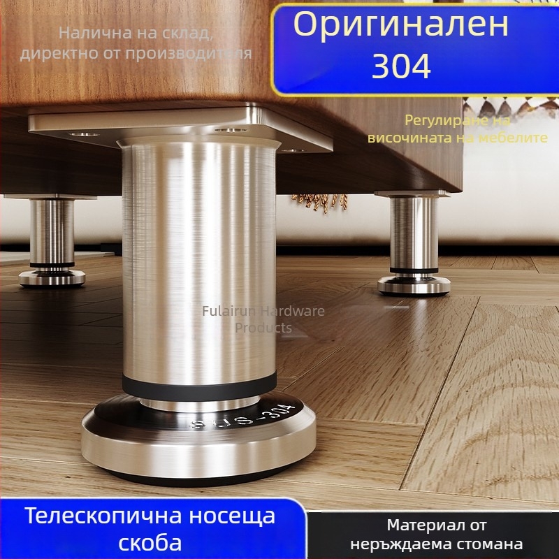 Регулируеми крака за мебели от SUS304 неръждаема стомана, устойчиви на корозия за баня шкаф, телевизионен шкаф, диван и масичка за кафе