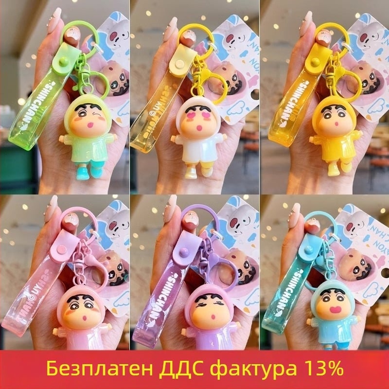 Нов лицензиран Шин-Чан: серия Дъждовен ден — PVC фигурка и ключодържател за раница