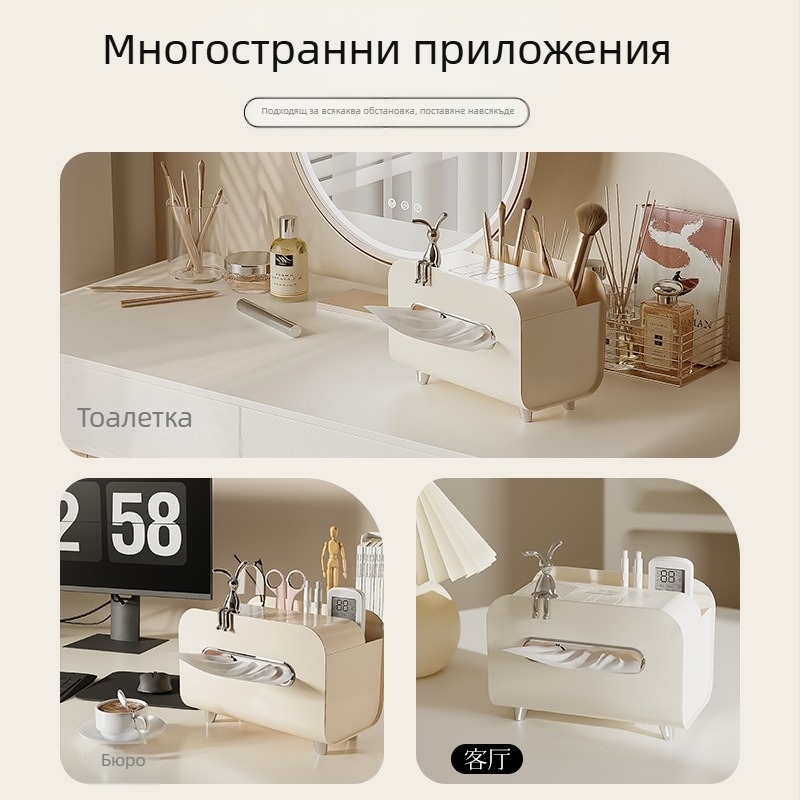 Кремава кутия за кърпички за бюро, модерен луксозен дизайн за дневна масичка, мултифункционална кутия за кърпички с дистанционно управление