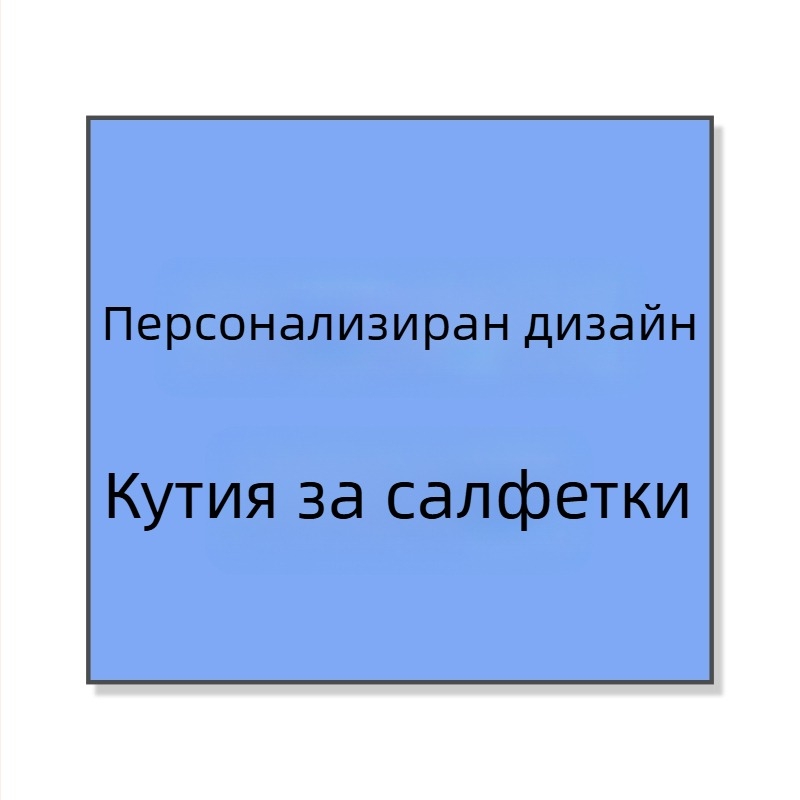 Акрилна кутия за салфетки в скандинавски стил, устойчива на разкъсване, за хол, спалня и кухня