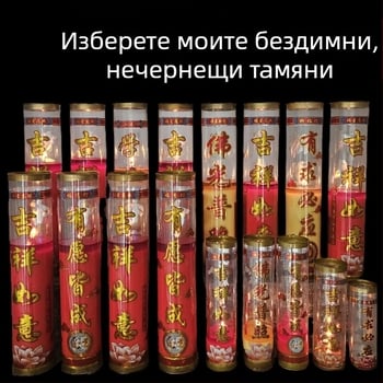 Бездимна свещ от растително гхи за будистки ритуали и храмови поднесения, цилиндрична форма