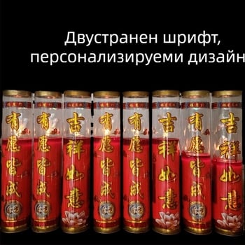 Бездимна свещ от растително гхи за будистки ритуали и храмови поднесения, цилиндрична форма