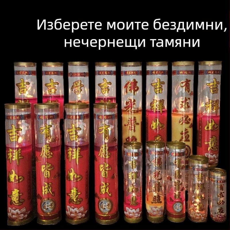 Бездимна свещ от растително гхи за будистки ритуали и храмови поднесения, цилиндрична форма