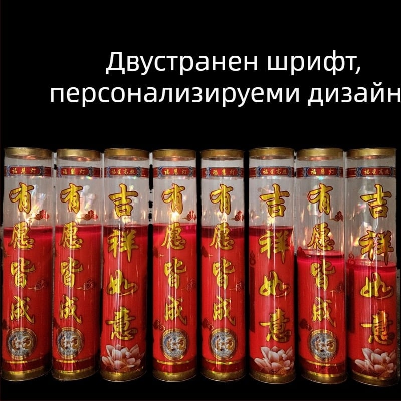 Бездимна свещ от растително гхи за будистки ритуали и храмови поднесения, цилиндрична форма