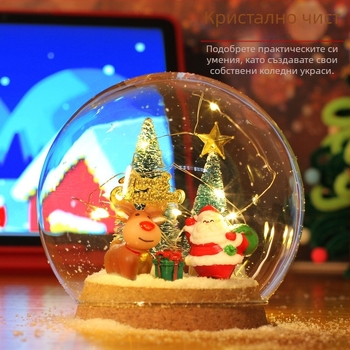 DIY Коледна кристална топка с Дядо Коледа под стъклен купол – настолен декоративен комплект