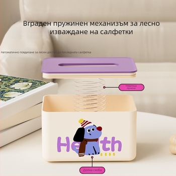 Dopamine двуцветна пластмасова кутия за салфетки за хол и баня