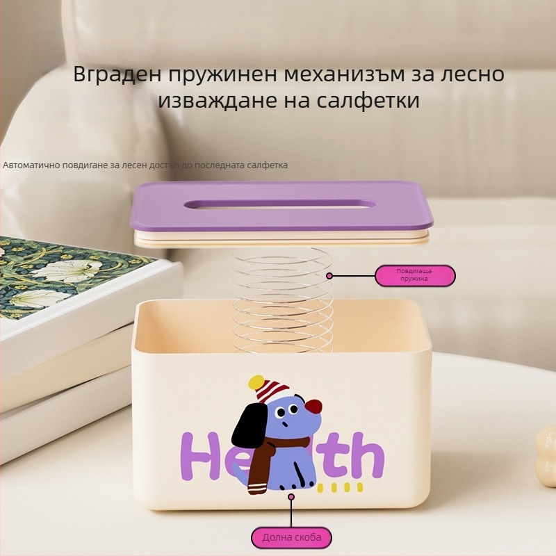 Dopamine двуцветна пластмасова кутия за салфетки за хол и баня