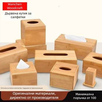 Дървена кутия за салфетки – мултифункционална настолна кутия за кола, хол, спалня, баня и кухня