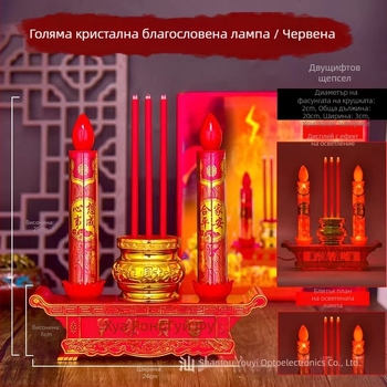 Youyi 98502 Цифрова горелка за тамян с форма на свещ за будистки олтар, електрическа свещ лампа, мултифункционална будистка свещ