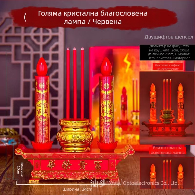 Youyi 98502 Цифрова горелка за тамян с форма на свещ за будистки олтар, електрическа свещ лампа, мултифункционална будистка свещ