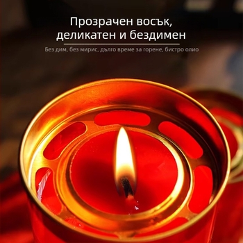Свещ за академичен успех — бездимна маслена лампа за учене и поклонение, седемдневна и тридневна, за поклонение пред богове и Буда