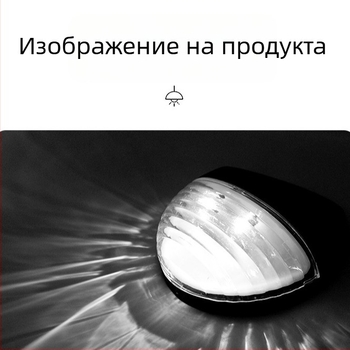 Соларна външна стенна лампа, полукръгла форма, водоустойчива, IP44, LED, размери 11×11 см
