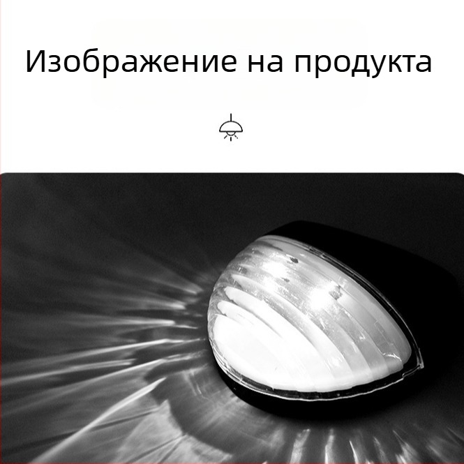 Соларна външна стенна лампа, полукръгла форма, водоустойчива, IP44, LED, размери 11×11 см