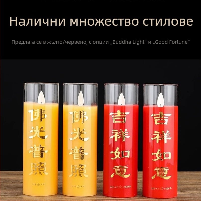 LED свещ Буда, батерийно захранвана, чашевидна електронна маслена лампа за домашен олтар и храм