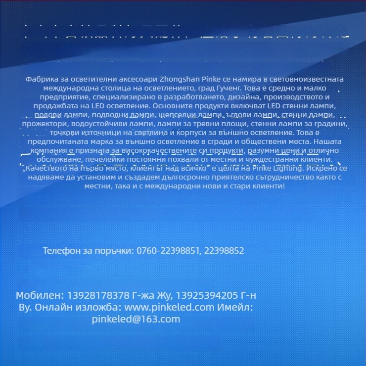 Соларна външна стенна лампа, IP65 водоустойчива LED, европейски стил вила, осветление за двор и вход